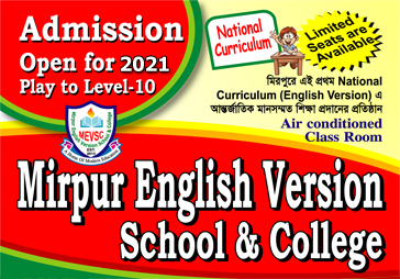 Mirpur English Version School & College