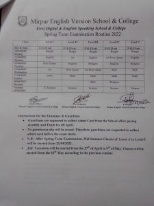 Mirpur English Version School