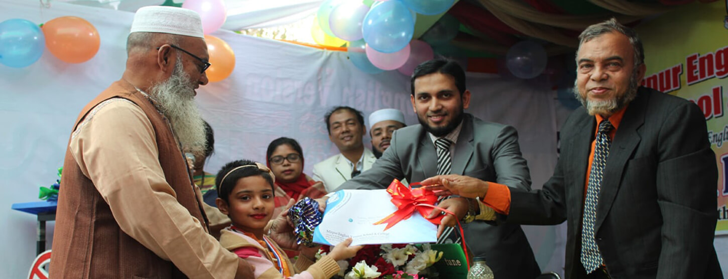 Mirpur English Version School