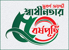 suborno_logo